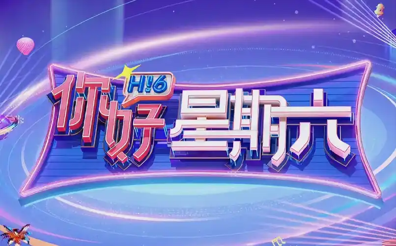 清逸影院科幻大片 2025